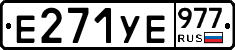 %D0%95271%D0%A3%D0%95977
