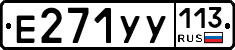 %D0%95271%D0%A3%D0%A3113
