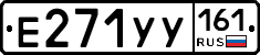 %D0%95271%D0%A3%D0%A3161