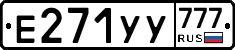 %D0%95271%D0%A3%D0%A3777