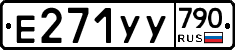 %D0%95271%D0%A3%D0%A3790