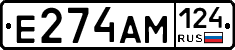%D0%95274%D0%90%D0%9C124