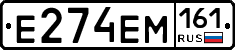 %D0%95274%D0%95%D0%9C161