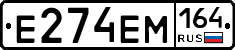 %D0%95274%D0%95%D0%9C164