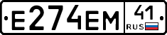 %D0%95274%D0%95%D0%9C41