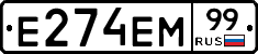 %D0%95274%D0%95%D0%9C99