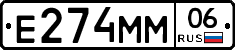 %D0%95274%D0%9C%D0%9C06