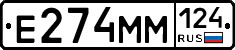%D0%95274%D0%9C%D0%9C124