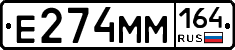 %D0%95274%D0%9C%D0%9C164