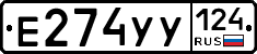 %D0%95274%D0%A3%D0%A3124