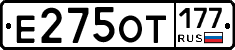 %D0%95275%D0%9E%D0%A2177