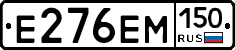 %D0%95276%D0%95%D0%9C150