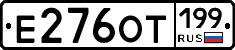 %D0%95276%D0%9E%D0%A2199