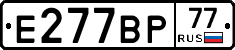%D0%95277%D0%92%D0%A077