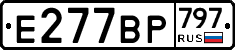 %D0%95277%D0%92%D0%A0797