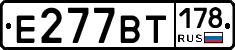 %D0%95277%D0%92%D0%A2178