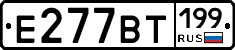 %D0%95277%D0%92%D0%A2199