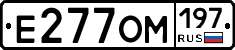 %D0%95277%D0%9E%D0%9C197