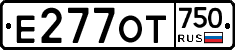 %D0%95277%D0%9E%D0%A2750