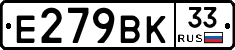 %D0%95279%D0%92%D0%9A33