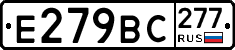 %D0%95279%D0%92%D0%A1277