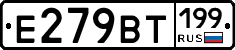 %D0%95279%D0%92%D0%A2199