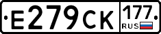 %D0%95279%D0%A1%D0%9A177