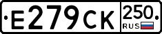 %D0%95279%D0%A1%D0%9A250