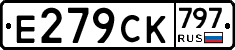 %D0%95279%D0%A1%D0%9A797