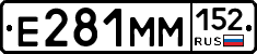 %D0%95281%D0%9C%D0%9C152