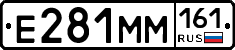 %D0%95281%D0%9C%D0%9C161