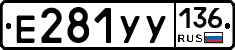 %D0%95281%D0%A3%D0%A3136