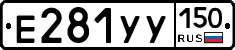 %D0%95281%D0%A3%D0%A3150