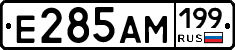 %D0%95285%D0%90%D0%9C199
