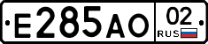 %D0%95285%D0%90%D0%9E02