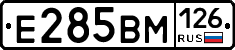 %D0%95285%D0%92%D0%9C126