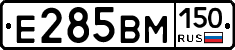 %D0%95285%D0%92%D0%9C150
