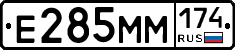 %D0%95285%D0%9C%D0%9C174