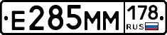 %D0%95285%D0%9C%D0%9C178