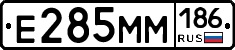 %D0%95285%D0%9C%D0%9C186