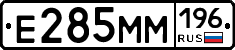 %D0%95285%D0%9C%D0%9C196
