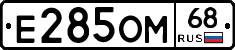 %D0%95285%D0%9E%D0%9C68