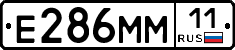 %D0%95286%D0%9C%D0%9C11