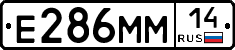 %D0%95286%D0%9C%D0%9C14