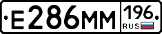 %D0%95286%D0%9C%D0%9C196