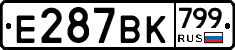 %D0%95287%D0%92%D0%9A799