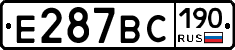 %D0%95287%D0%92%D0%A1190