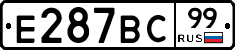 %D0%95287%D0%92%D0%A199