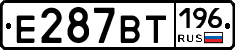 %D0%95287%D0%92%D0%A2196