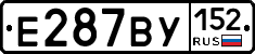 %D0%95287%D0%92%D0%A3152